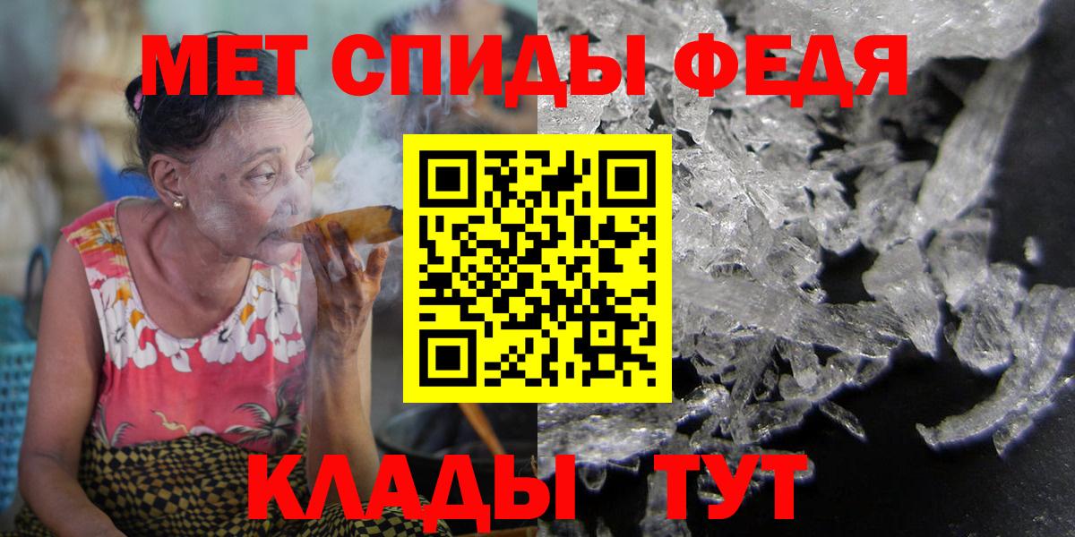 Амфетамин  АМФ  Когалым  Вход с VPN  АМФ 98% 