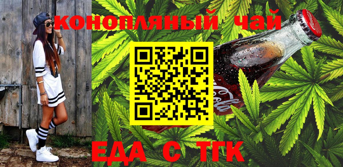 Canna-Cookies марихуана  Вход с VPN  Когалым 
