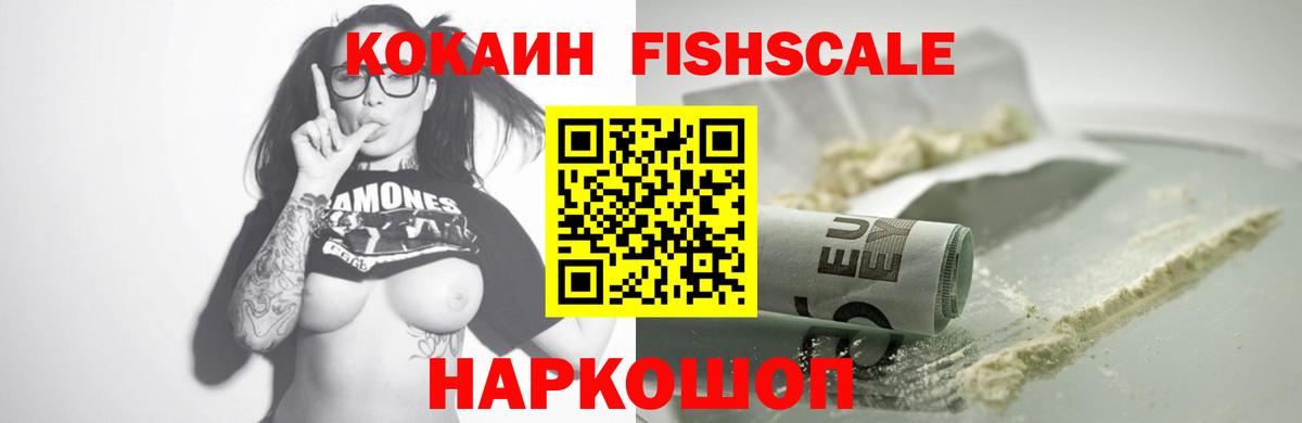 COCAIN 98% Когалым