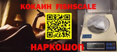 меф Комсомольск-на-Амуре