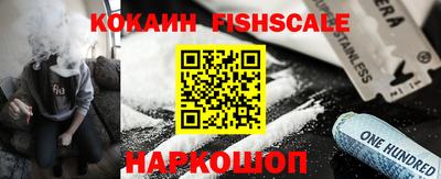 меф Комсомольск-на-Амуре