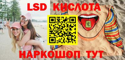 меф Комсомольск-на-Амуре