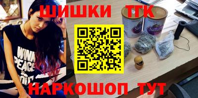 дистиллят марихуана Коммунар