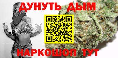 дистиллят марихуана Коммунар