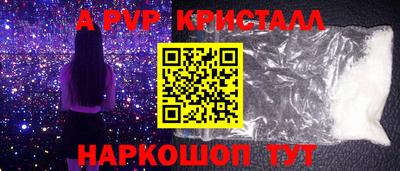 меф Комсомольск-на-Амуре