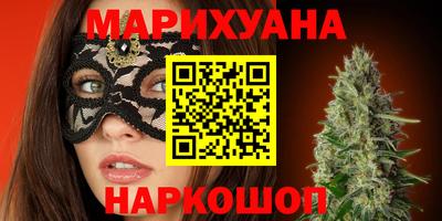 дистиллят марихуана Коммунар
