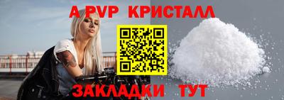 дистиллят марихуана Коммунар