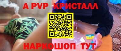 a pvp Конаково