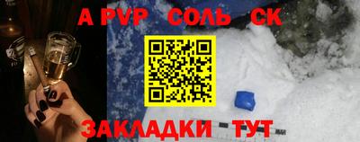 a pvp Конаково
