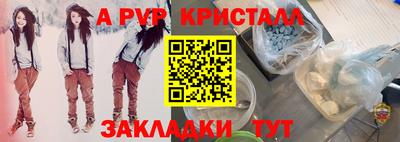 a pvp Конаково