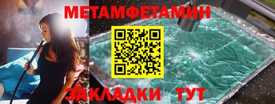 меф Комсомольск-на-Амуре