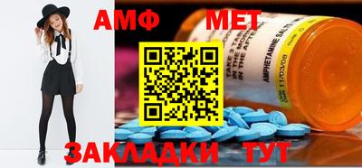 меф Комсомольск-на-Амуре