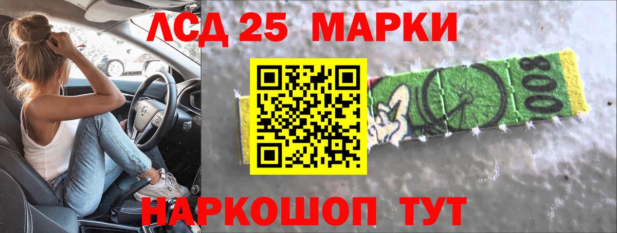 Лсд 25 экстази кислота  Вход с VPN  Когалым  LSD-25 экстази кислота 