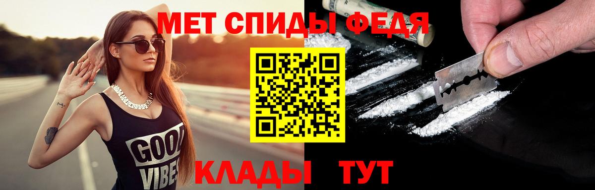 МЕТАМФЕТАМИН Methamphetamine Когалым