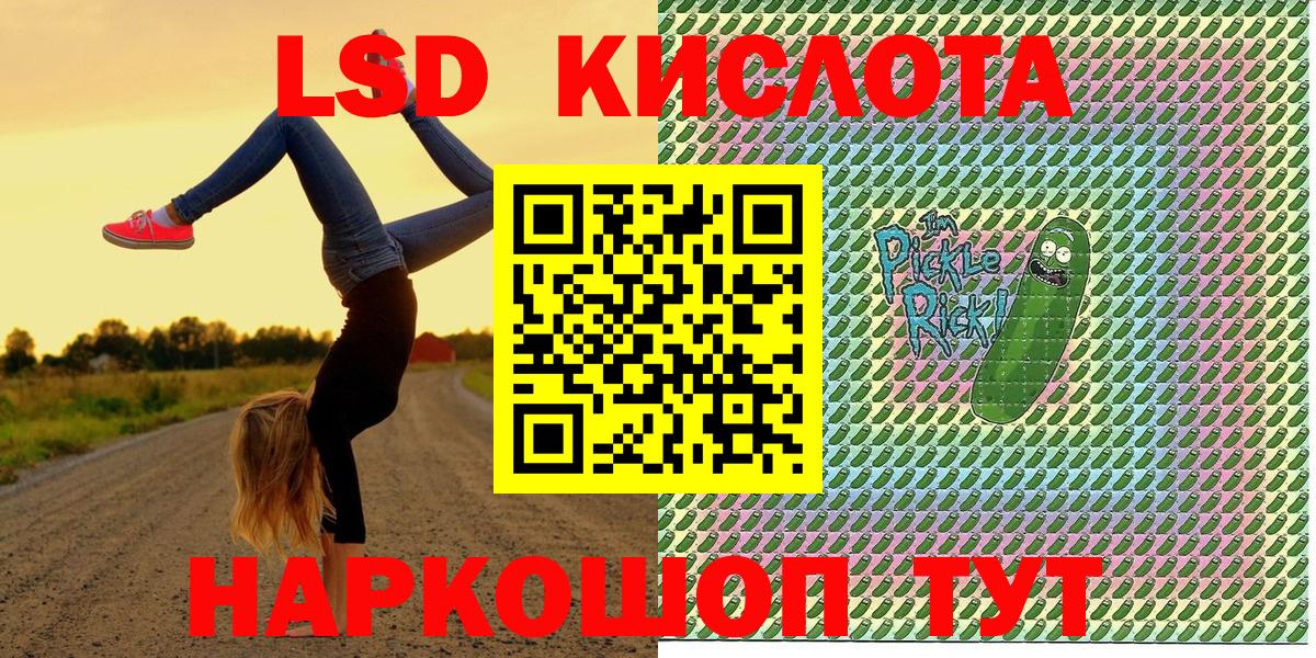 Когалым  цена   Марки NBOMe 1,5мг  Вход с VPN  Марки NBOMe 1,5мг 