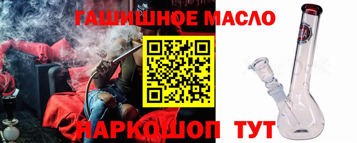 Когалым  Дистиллят ТГК вейп  Вход с VPN 
