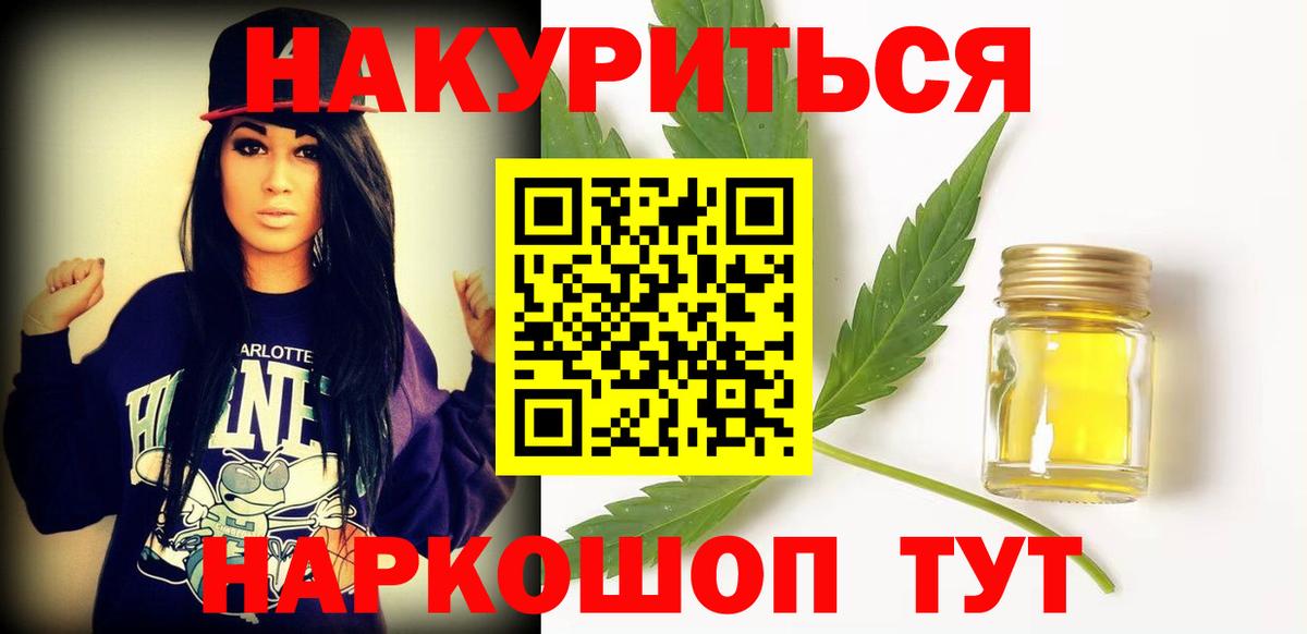 Шишки марихуана THC 21%  Бошки Шишки AK-47  Вход с VPN  Канабис план  Когалым  Бошки Шишки MAZAR 