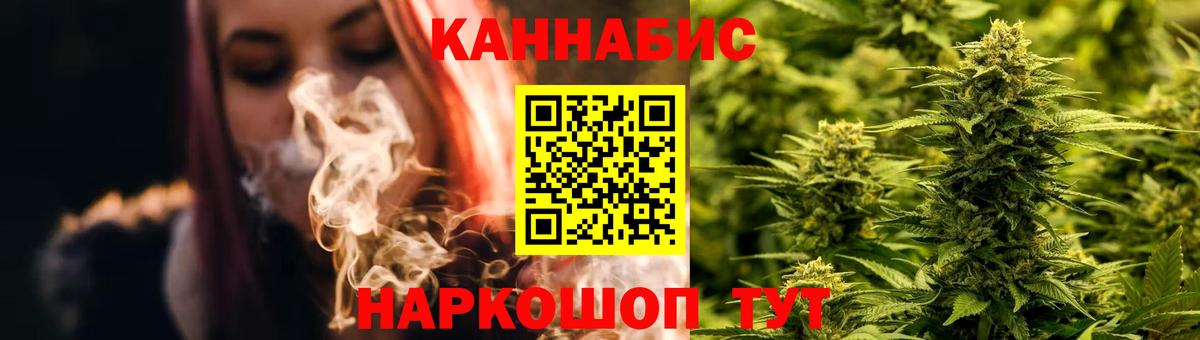 Шишки марихуана индика Когалым